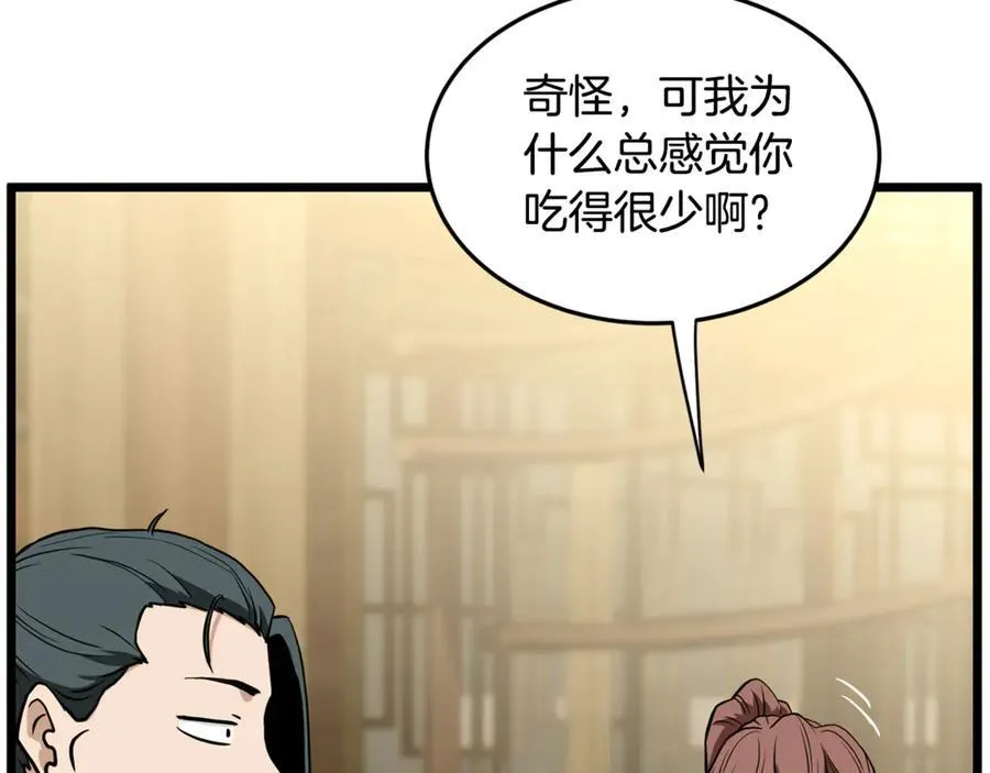 第218话 杀伐果断186