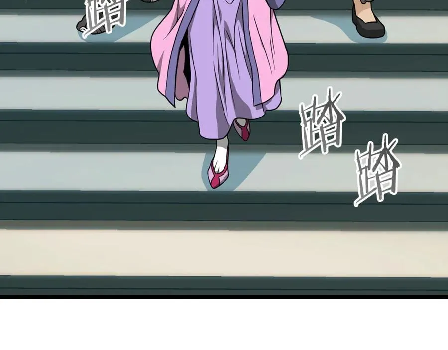 第215话 卑鄙无耻5