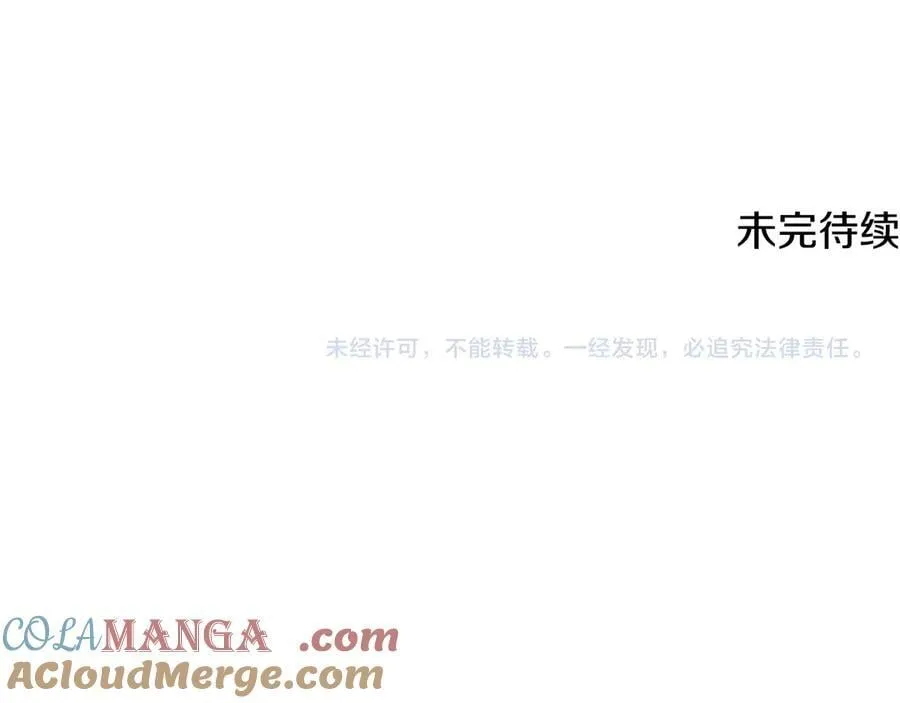 第218话 杀伐果断240