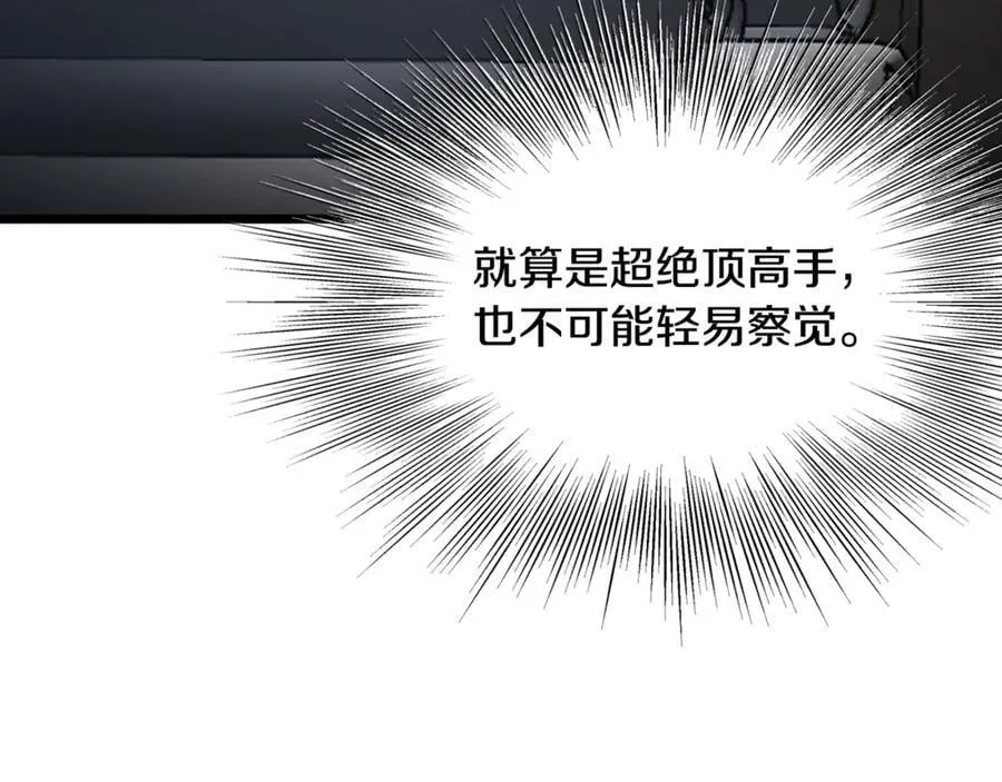 第214话 计划93