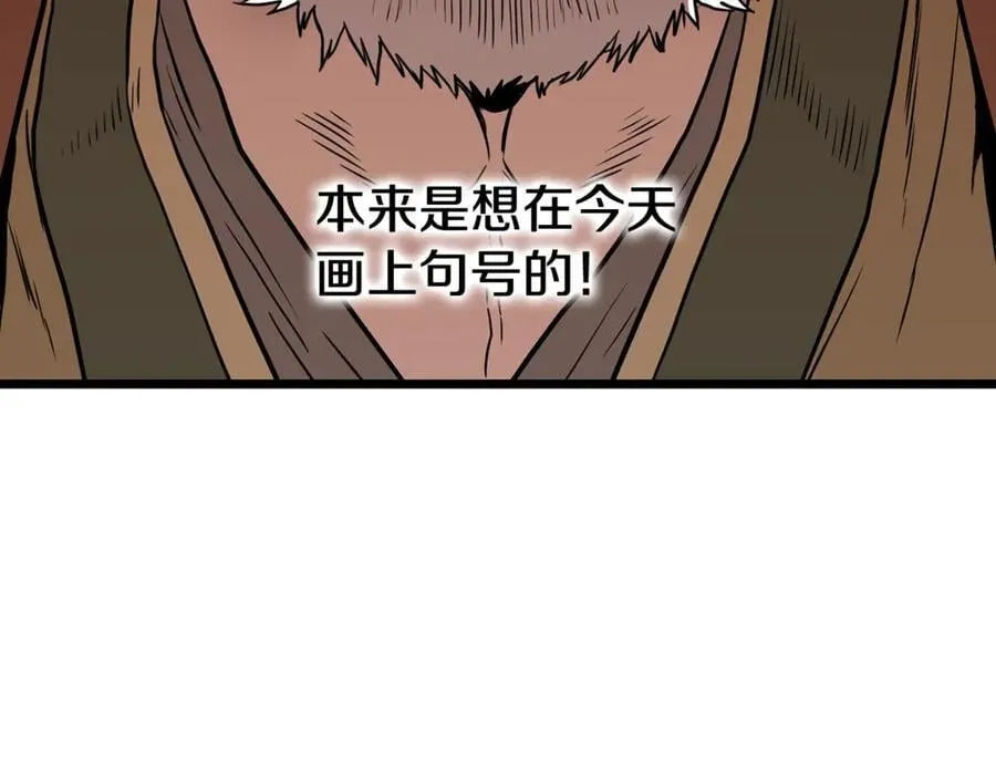 第215话 卑鄙无耻117