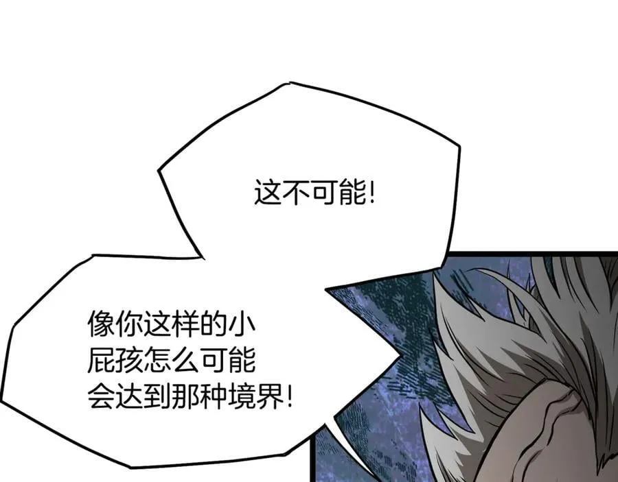 第215话 卑鄙无耻162