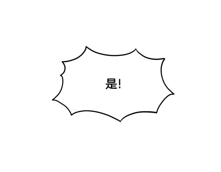第215话 卑鄙无耻179