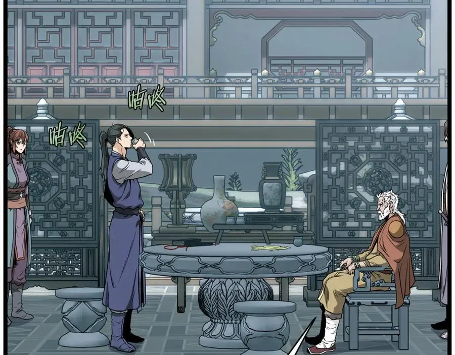 第214话 计划123