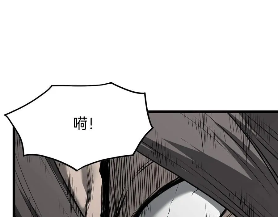 第213话 我是来喝茶的31