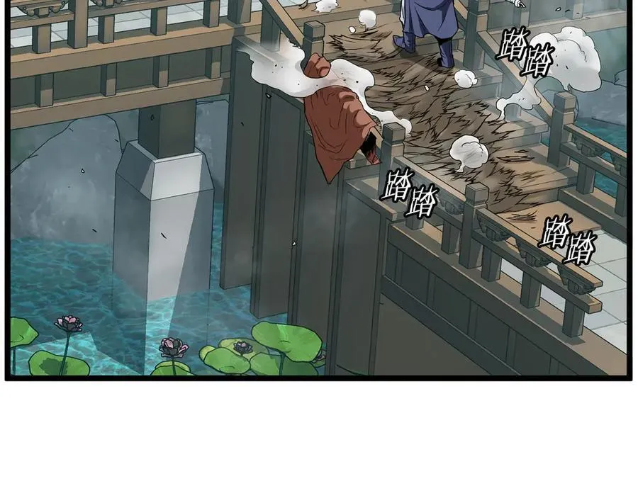 第216话 你是真该死啊166