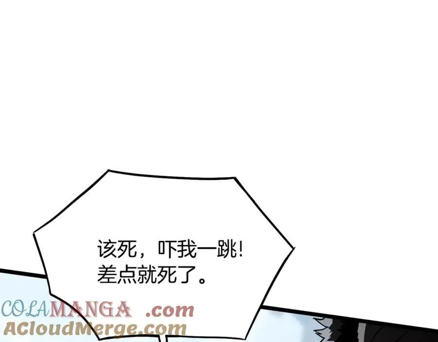 第215话 卑鄙无耻148