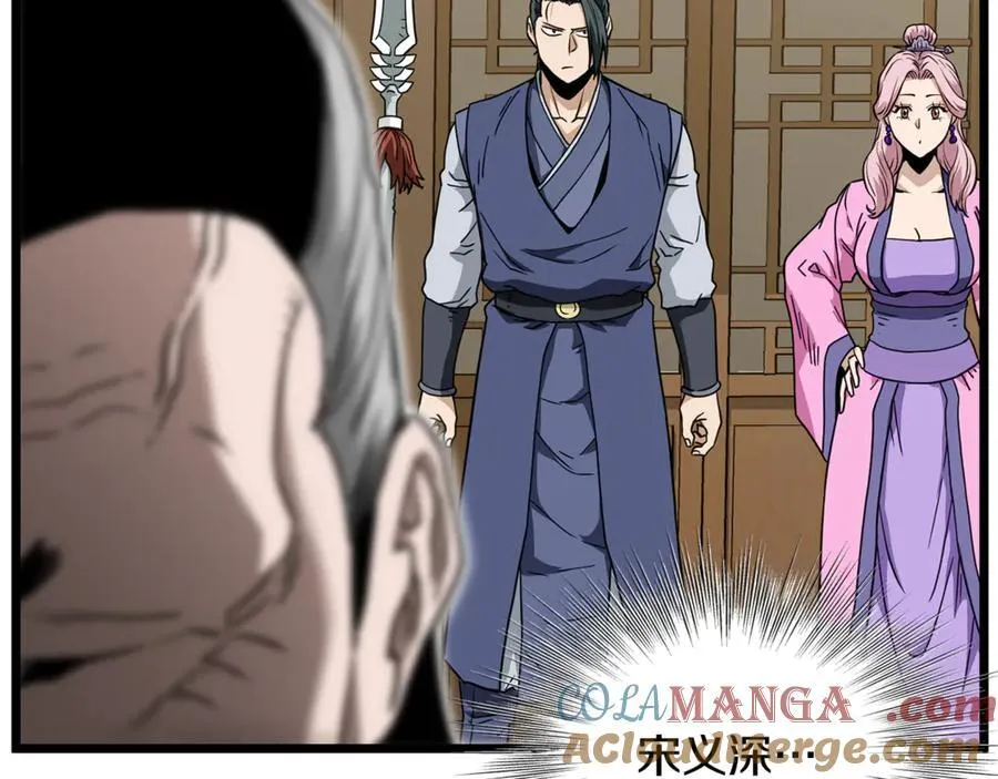 第217话 巨额的赔款188