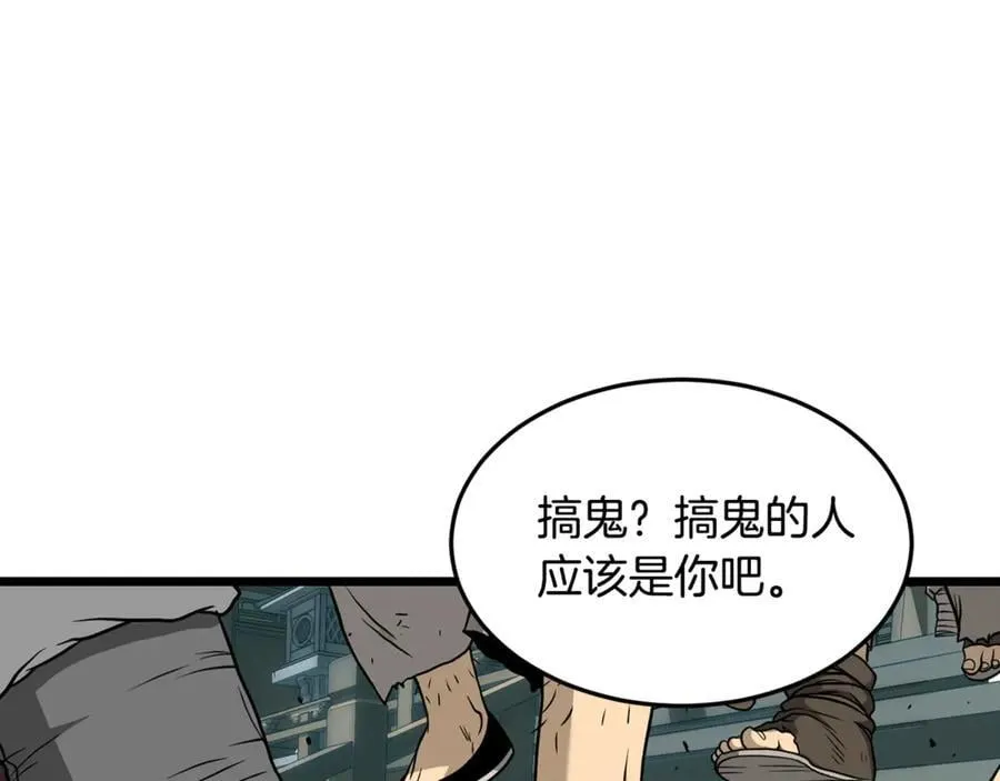 第214话 计划250