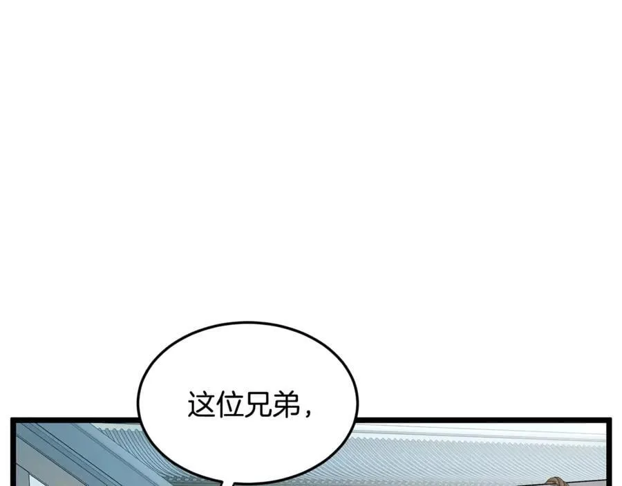 第214话 计划15