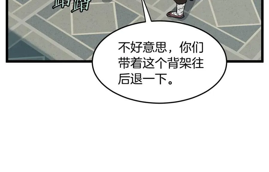 第215话 卑鄙无耻219