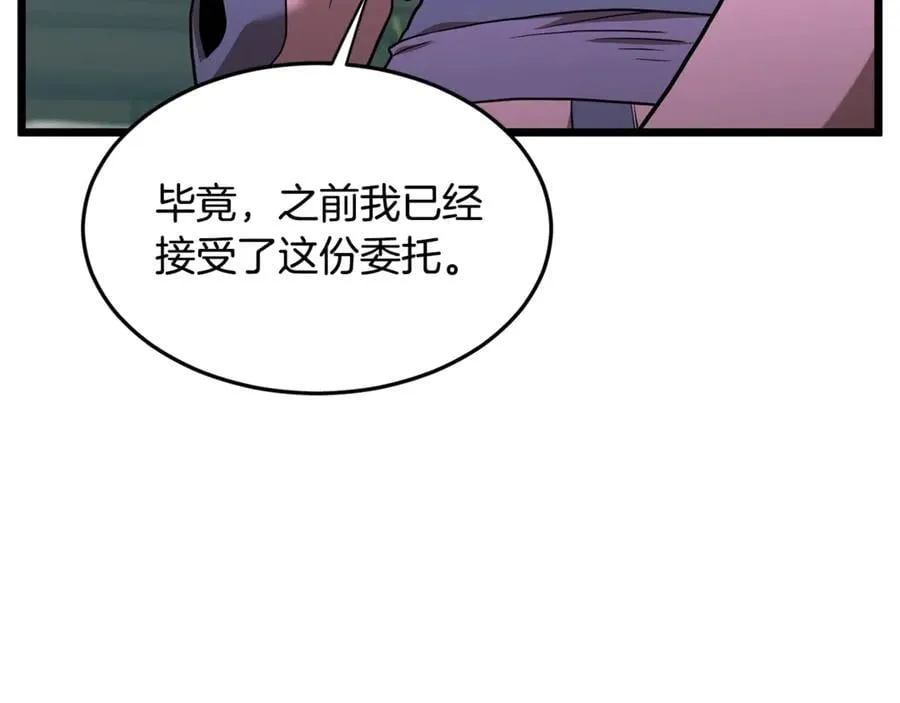 第215话 卑鄙无耻41