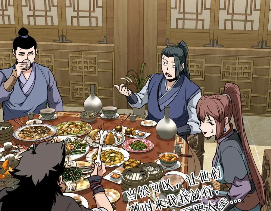 第218话 杀伐果断194
