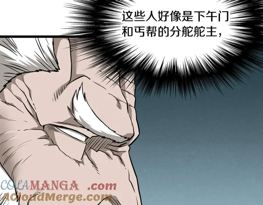 第215话 卑鄙无耻24