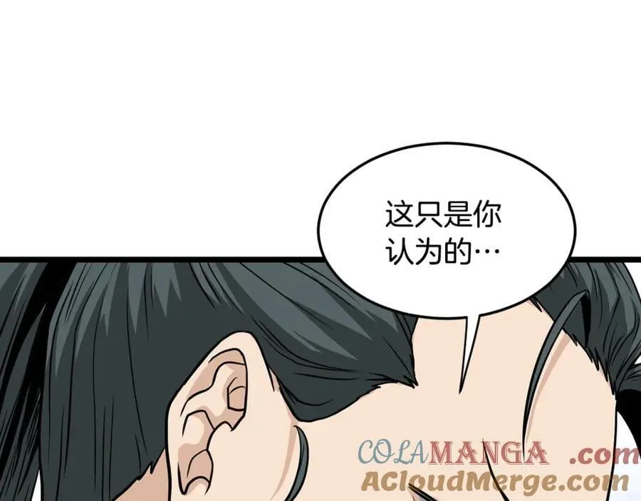 第214话 计划204
