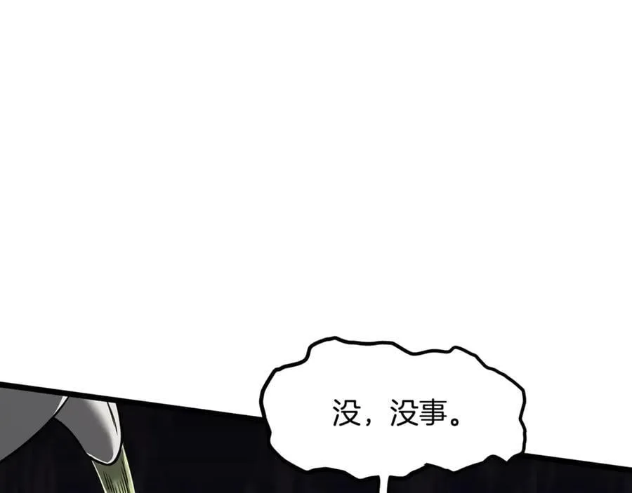第213话 我是来喝茶的35