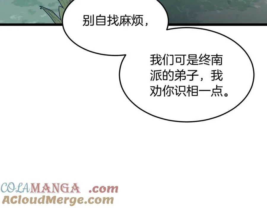 第214话 计划20