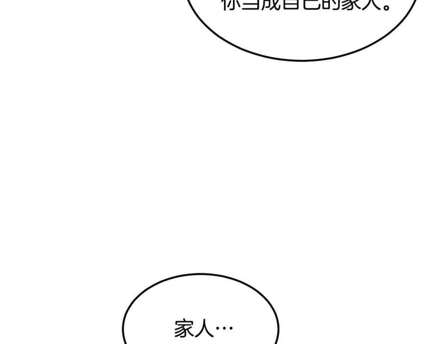 第218话 杀伐果断49