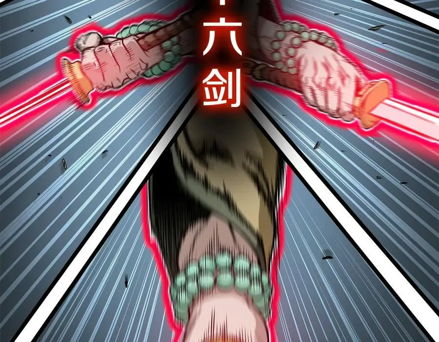 第216话 你是真该死啊19