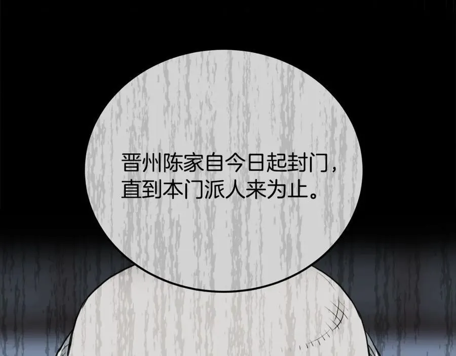 第214话 计划229