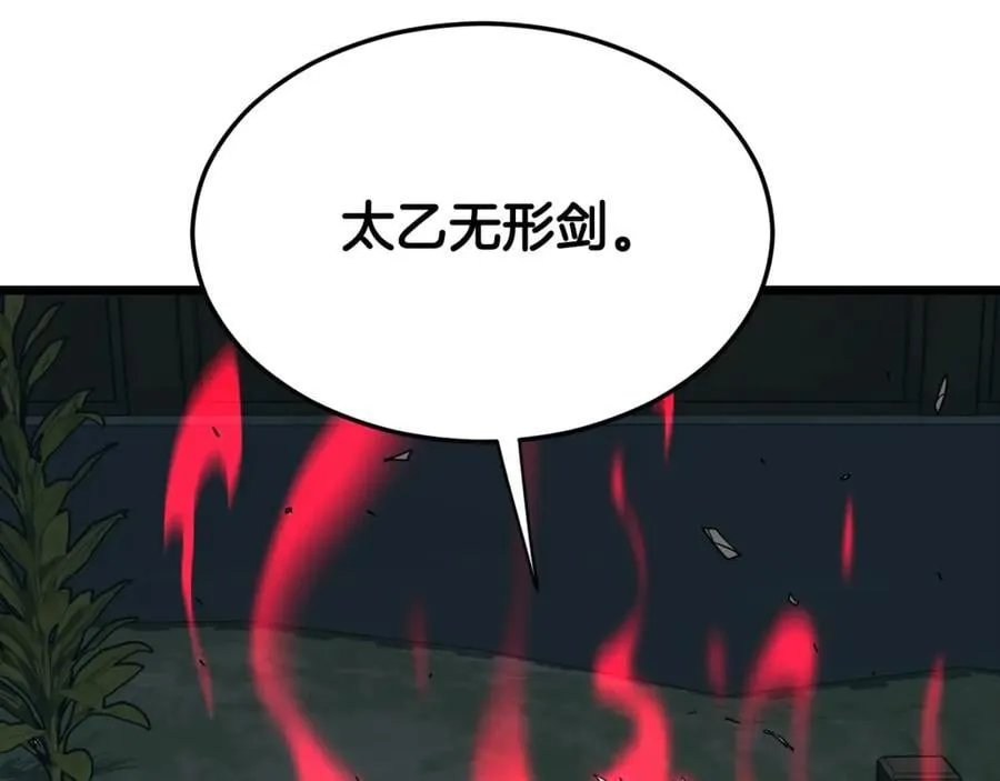第216话 你是真该死啊189