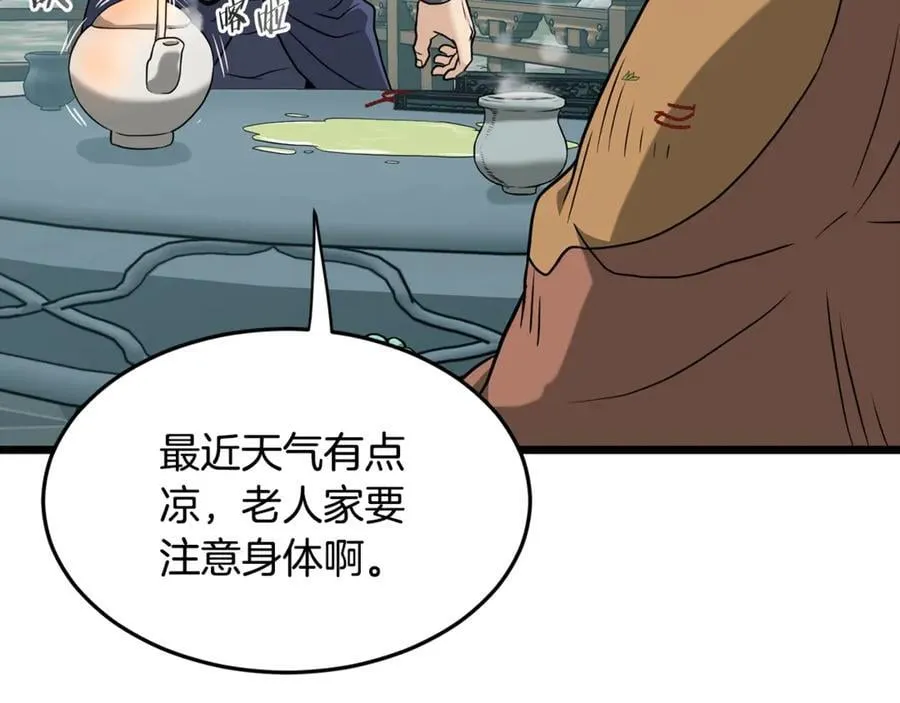 第214话 计划157