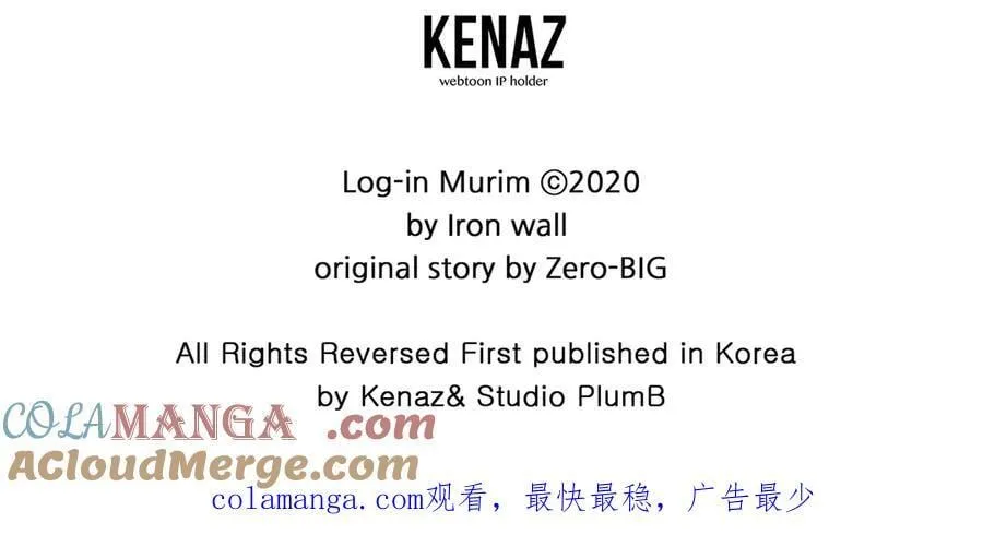 第213话 我是来喝茶的200