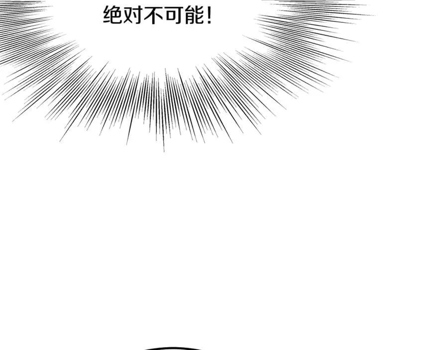 第216话 你是真该死啊61
