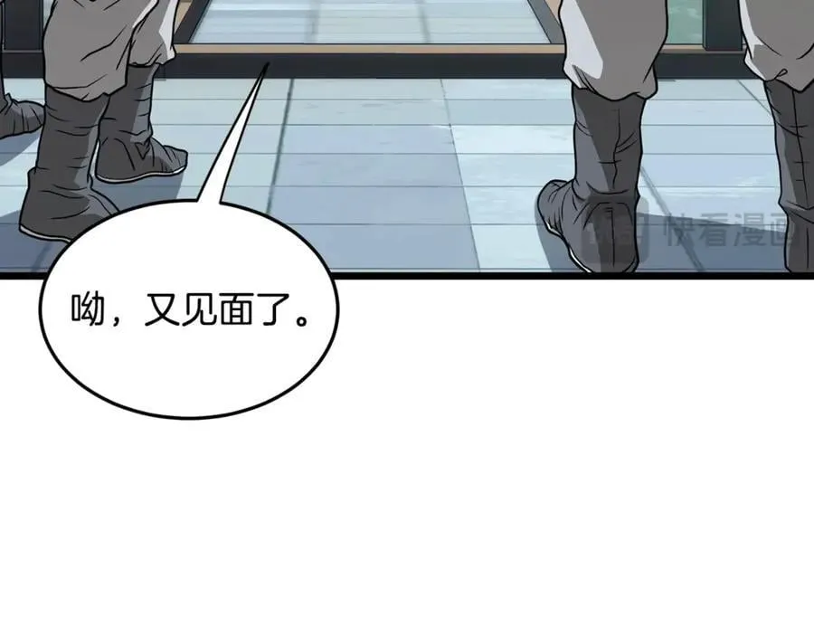 第214话 计划41