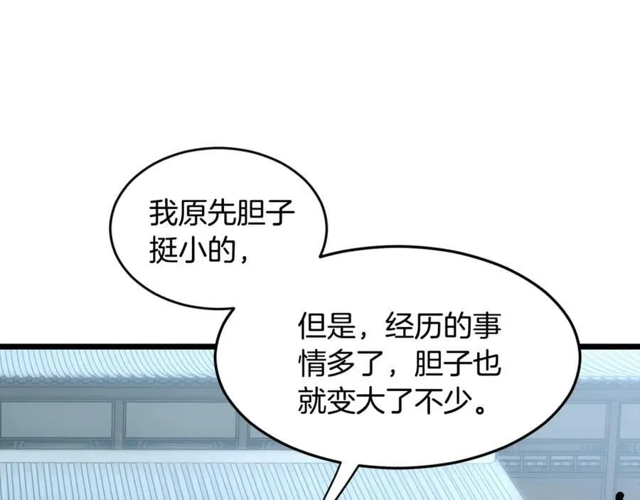 第214话 计划71