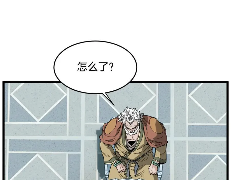 第214话 计划95