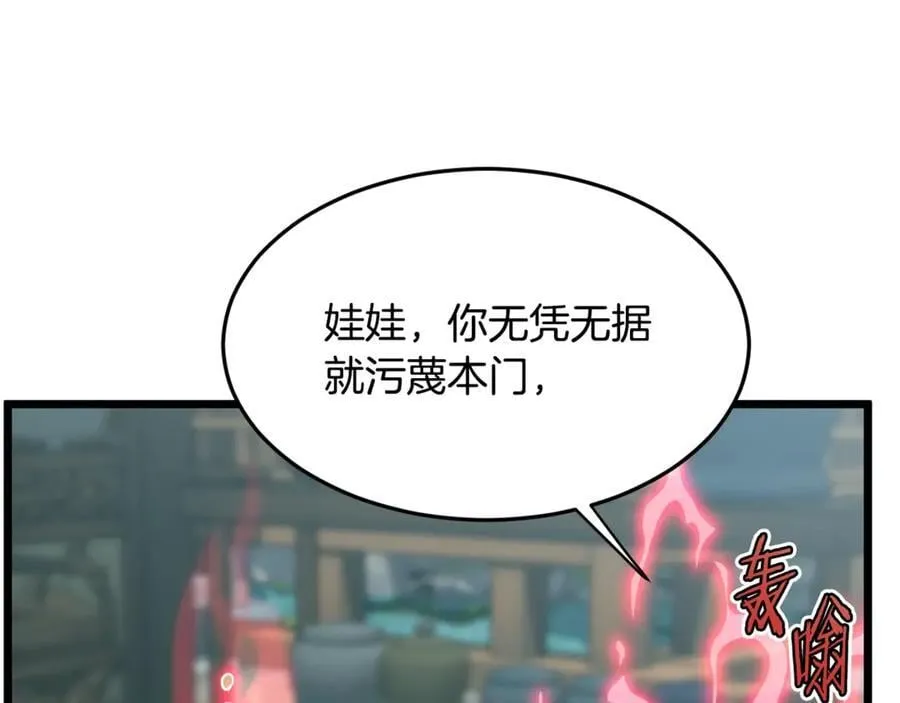 第214话 计划179