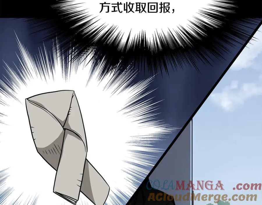 第218话 杀伐果断84