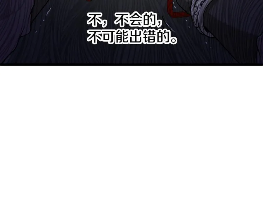 第213话 我是来喝茶的135