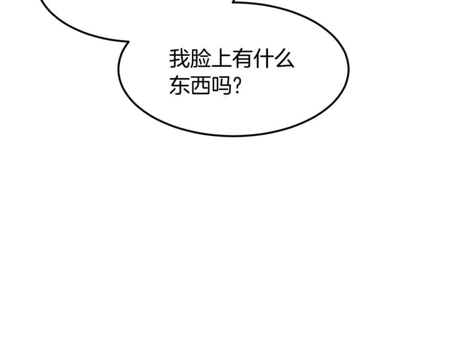 第212话 我请你们去喝茶94