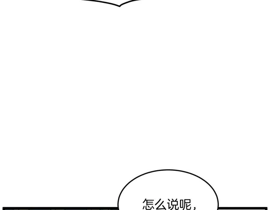 第215话 卑鄙无耻155