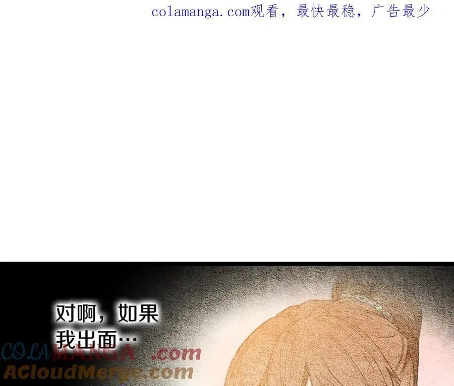 第212话 我请你们去喝茶0