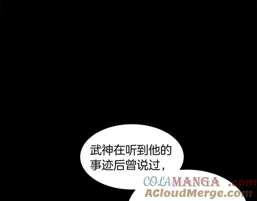第212话 我请你们去喝茶68