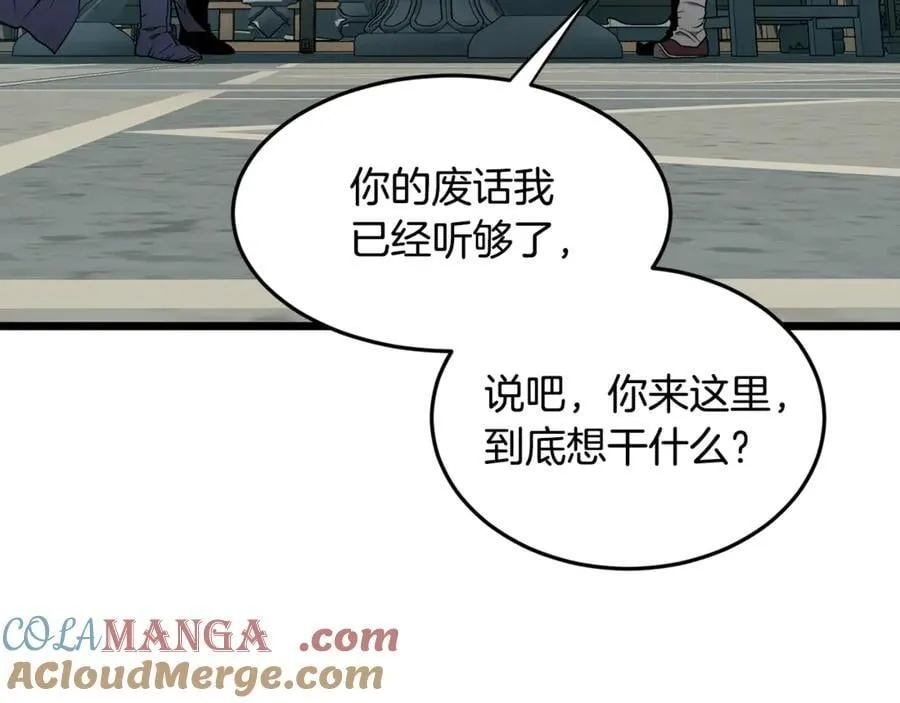 第214话 计划164