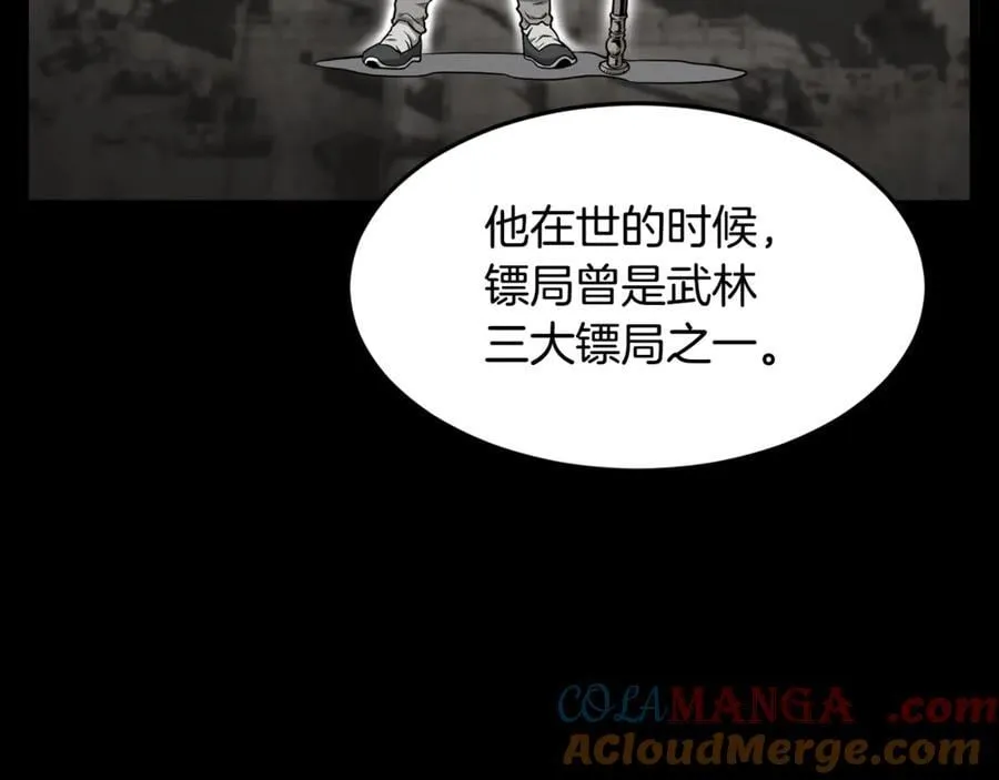 第211话 龙凤镖局的兴衰史180
