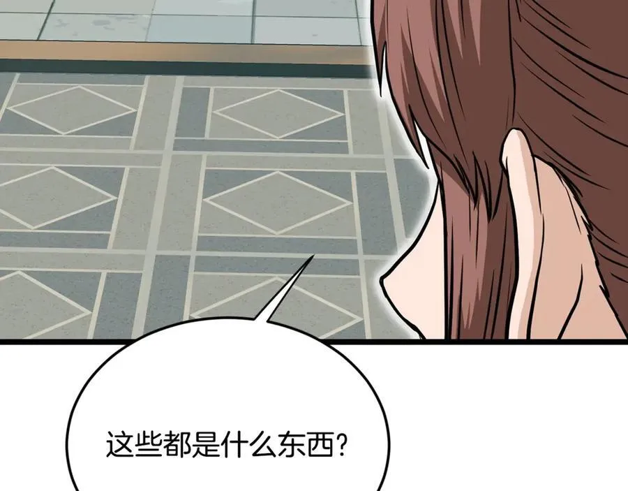 第215话 卑鄙无耻67