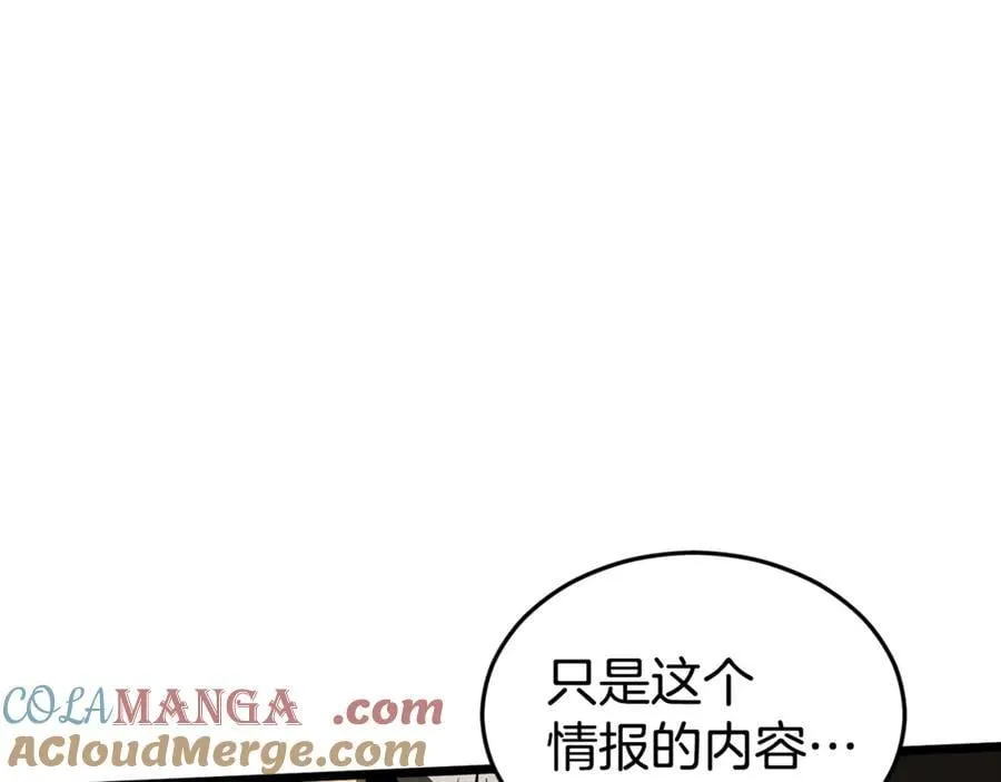 第210话 龙凤镖局的兴衰史164