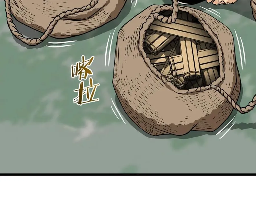 第215话 卑鄙无耻61