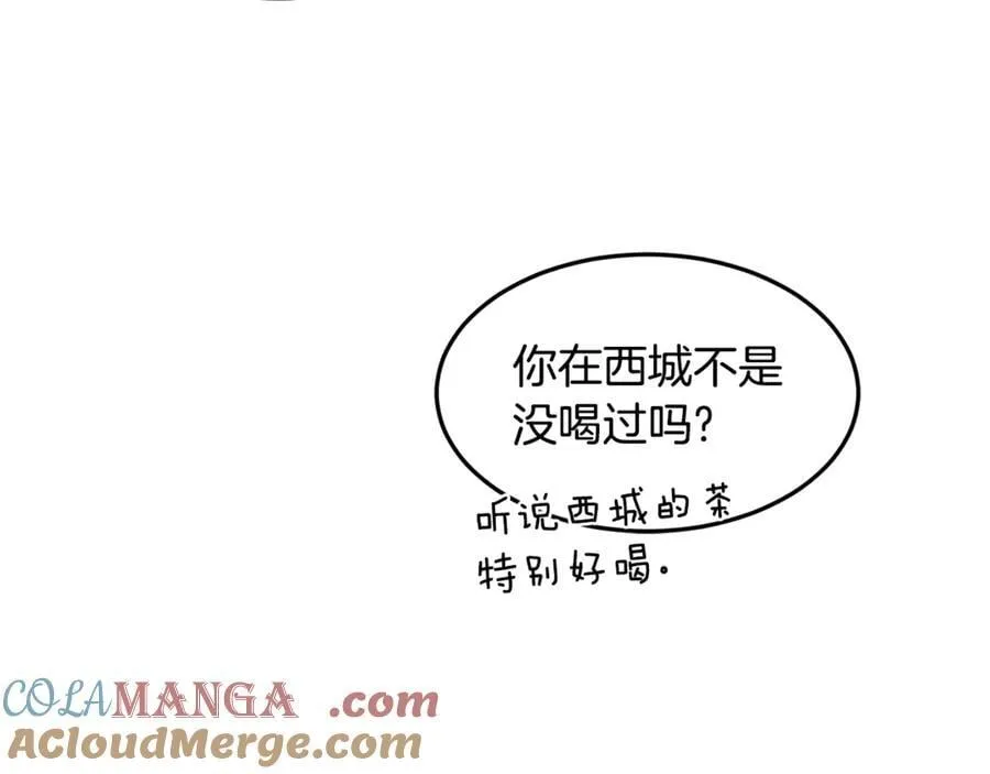 第212话 我请你们去喝茶272