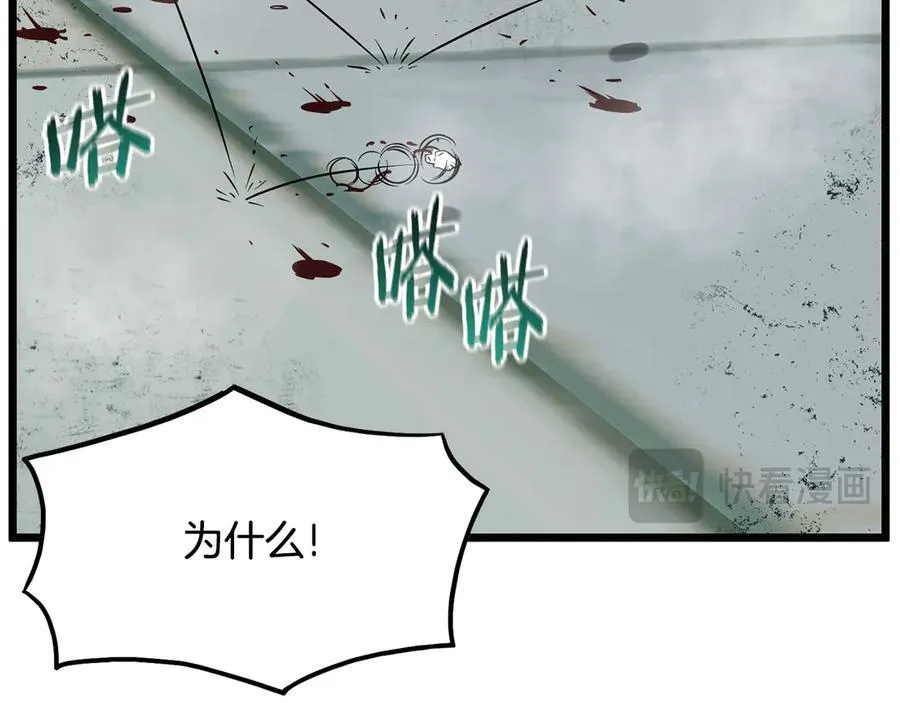 第217话 巨额的赔款17