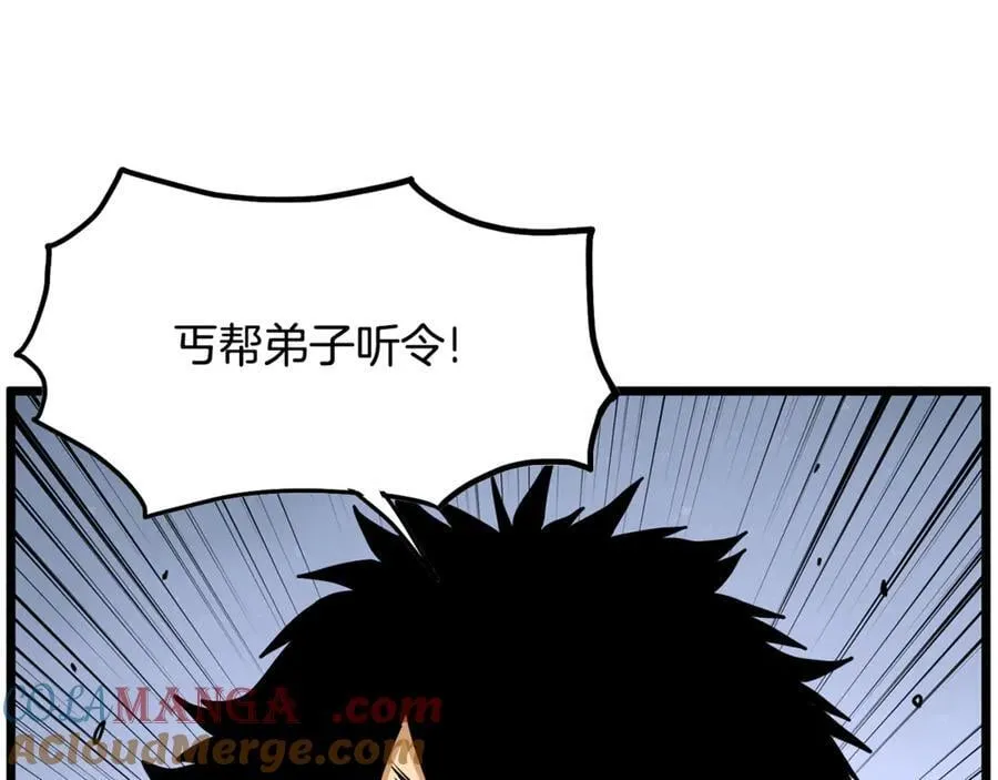 第217话 巨额的赔款48