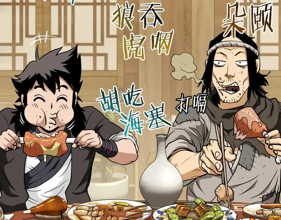 第218话 杀伐果断190