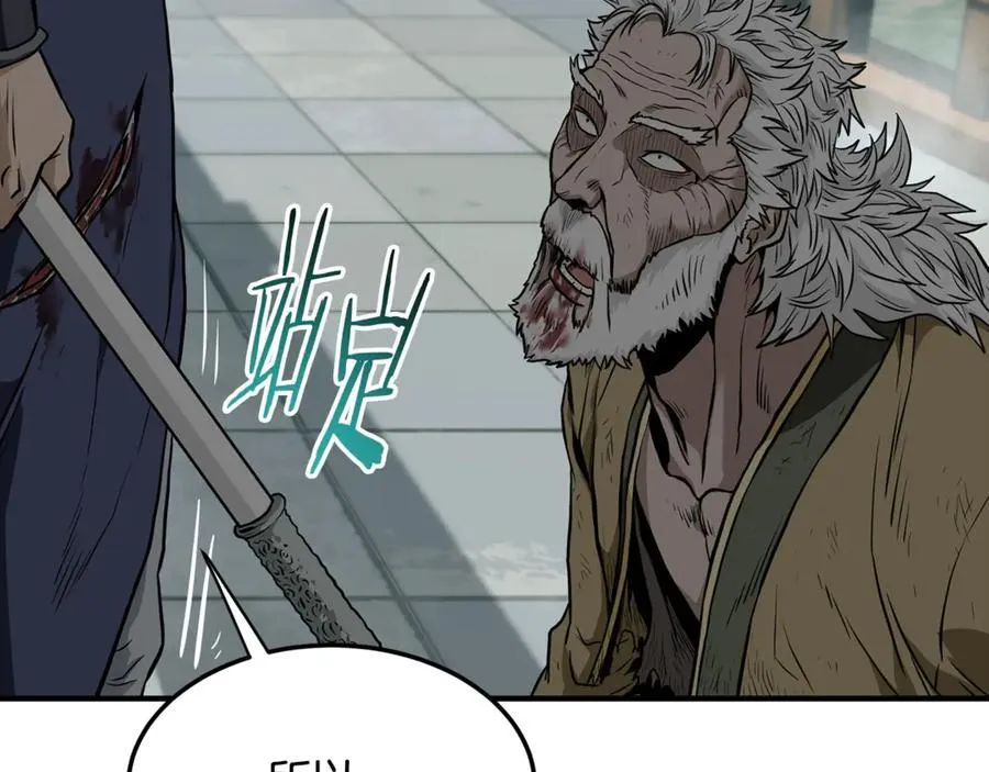 第217话 巨额的赔款6