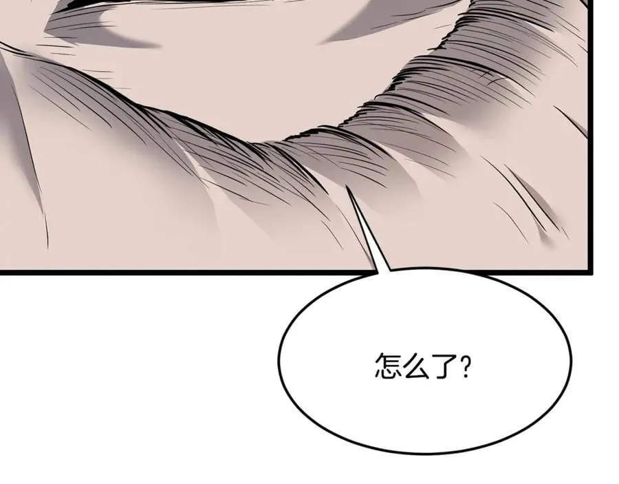 第213话 我是来喝茶的34
