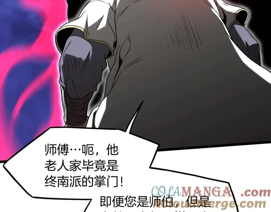 第213话 我是来喝茶的72